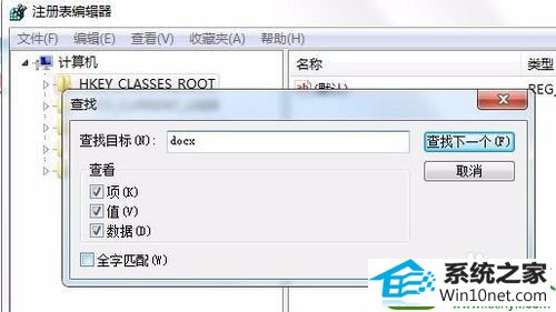 win10ϵͳҼ½ûwordexcelppTĽ