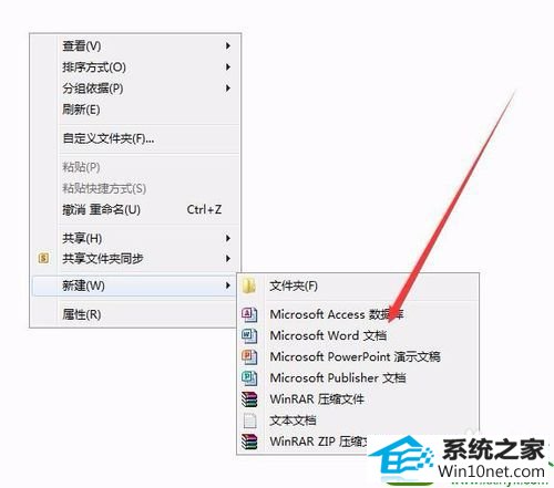 win10ϵͳҼ½ûwordexcelppTĽ