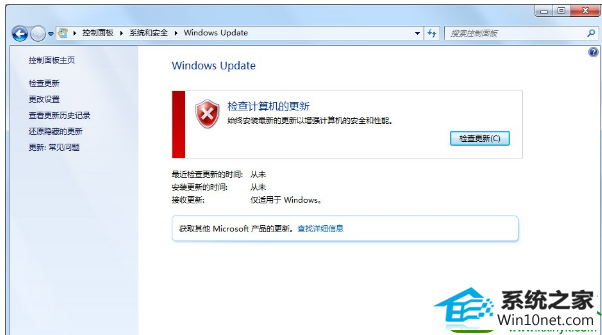 win10ϵͳwindows Updateʾ80072efdĽ