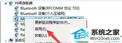 win10ϵͳӴ797Ľ