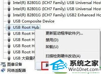 win10ϵͳ޷ʶusb豸Ľ