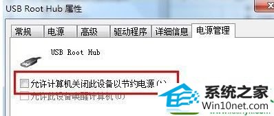 win10ϵͳ޷ʶusb豸Ľ