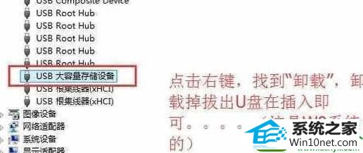 win10ϵͳ޷ʶusb豸Ľ