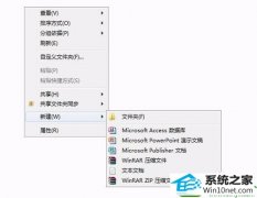 win10ϵͳҼ½ûwordexcelppTĻָ