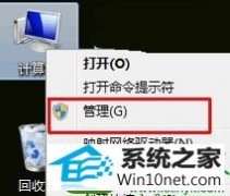 win10ϵͳ޷ʶusb豸Ĵ