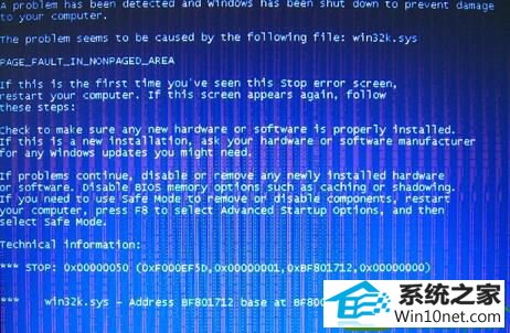 win10ϵͳwin32k.sys Ľ
