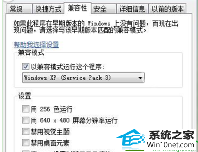 win10系统不是有效的win32应用程序”的解决方法