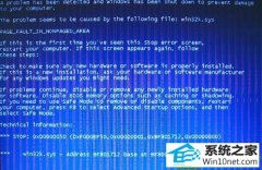 win10ϵͳwin32k.sys Ļԭ̳