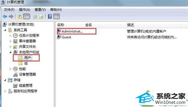 win10ϵͳʾ˻ѱͣáĽ