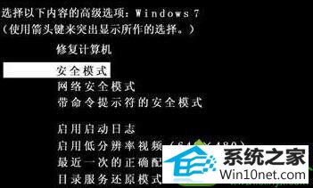 win10ϵͳʾ˻ѱͣáĽ