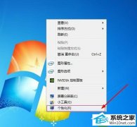 win10ϵͳվͼû˵Ľ취