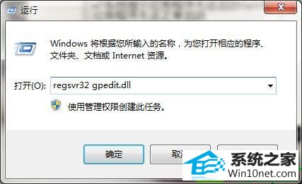 win10ϵͳʾgpedit.mscҲĽ