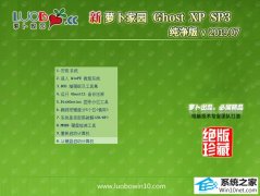 ܲ԰ Ghost XP SP3  v2019.07
