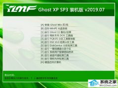 ľ Ghost XP SP3 װ v2019.07