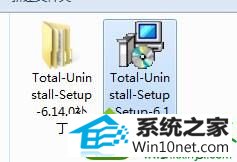 解压程序 win10系统无法删除“百度浏览器”的解决方法