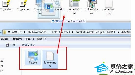 解压文件 win10系统无法删除“百度浏览器”的解决方法