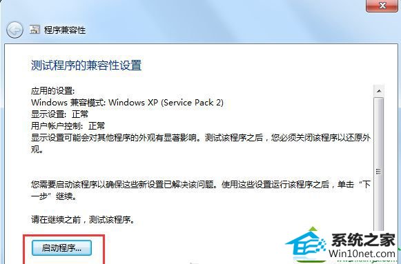win10ϵͳʾ޷ݵĽ