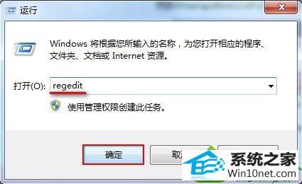 win10右键菜单没有删除怎么办 win10系统右键菜单没有删除的解决方法
