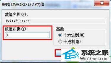 win10右键菜单没有删除怎么办 win10系统右键菜单没有删除的解决方法