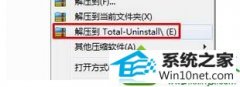 win10ϵͳ޷ɾٶĲ