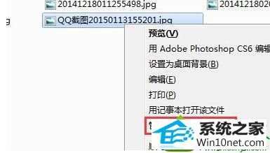 win10系统笔记本专用打开图片权限不够的解决方法