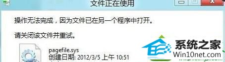 win10ϵͳļռ޷ɾĽ