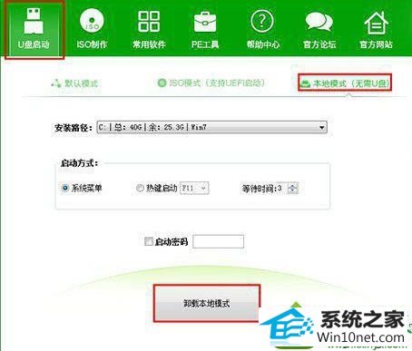 win10ϵͳṴװʼǱϽǹ˸Ľ