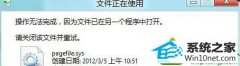 win10ϵͳļռ޷ɾķ