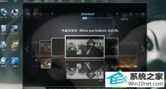 win10ϵͳʼǱרùۿƵ޸취
