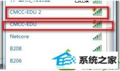 win10ϵͳʼǱ޷CMCC-EdUߵϸ