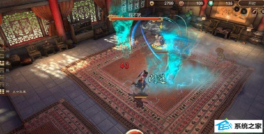 win10系统更新《天命奇御》后没有图像只有声音怎么办 win10系统更新《天命奇御》后没有图像只有声音的解决方法