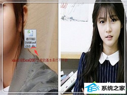 win10系统打开Excel提示你文件扩展名不对,无法打开的解决方法