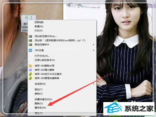 win10系统打开Excel提示你文件扩展名不对,无法打开的解决方法