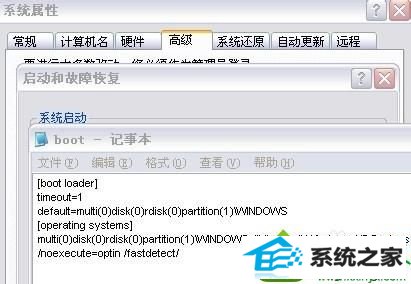 win10/xp系统3d渲染自动关闭如何解决 win10系统3d渲染自动关闭的解决方法