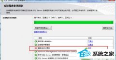 win10ϵͳװsQL serverʾʧܵͼİ취