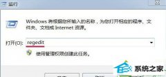 win10ϵͳ̲ʾȫɾӲͼķ