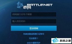win10ϵͳ¼ħʾblz51900012ͼļ