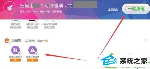 win10卸载程序提示找不到指定模块的解决方法 win10系统卸载程序提示找不到指定模块的解决方法