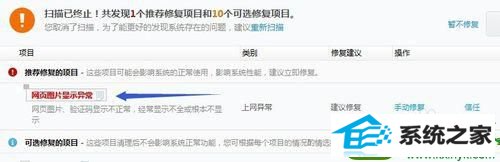 win10卸载程序提示找不到指定模块的解决方法 win10系统卸载程序提示找不到指定模块的解决方法