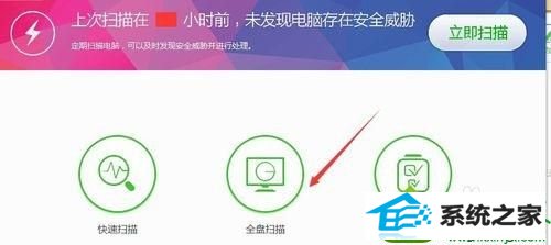 win10卸载程序提示找不到指定模块的解决方法 win10系统卸载程序提示找不到指定模块的解决方法
