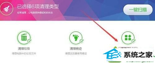 win10卸载程序提示找不到指定模块的解决方法 win10系统卸载程序提示找不到指定模块的解决方法