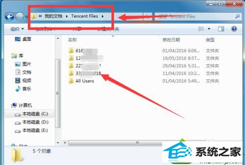 win10登录qq提示腾讯qq未响应的解决方法 win10系统登录qq提示腾讯qq未响应的解决方法