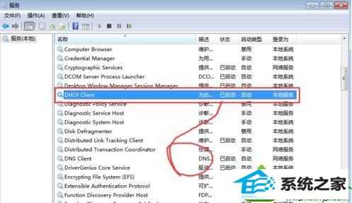 win10打印机提示rpc服务器不可用怎么办 win10系统打印机提示rpc服务器不可用的解决方法