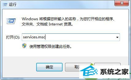 win10打印机提示rpc服务器不可用怎么办 win10系统打印机提示rpc服务器不可用的解决方法