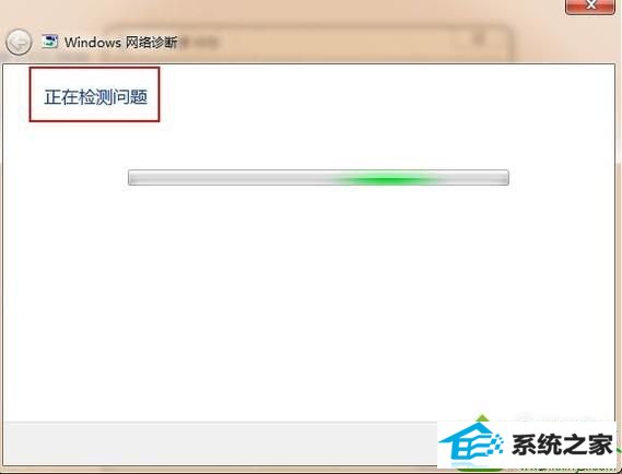 win10网络连接出现感叹号怎么办 win10系统网络连接出现感叹号的解决方法