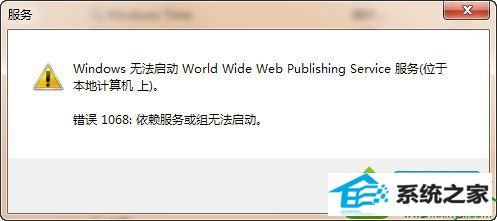 win10新建iis站点提示无法启动world wide web publishing服务怎么办 win10系统新建iis站点提示无法启动world wide web publishing服务的解决方法