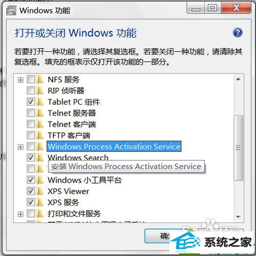 win10新建iis站点提示无法启动world wide web publishing服务怎么办 win10系统新建iis站点提示无法启动world wide web publishing服务的解决方法