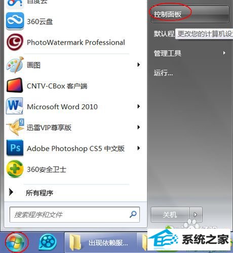 win10新建iis站点提示无法启动world wide web publishing服务怎么办 win10系统新建iis站点提示无法启动world wide web publishing服务的解决方法