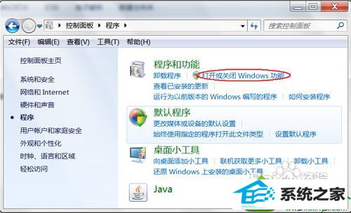 win10新建iis站点提示无法启动world wide web publishing服务怎么办 win10系统新建iis站点提示无法启动world wide web publishing服务的解决方法