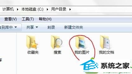 win10自带截图工具保存不了怎么办 win10系统自带截图工具保存不了的解决方法
